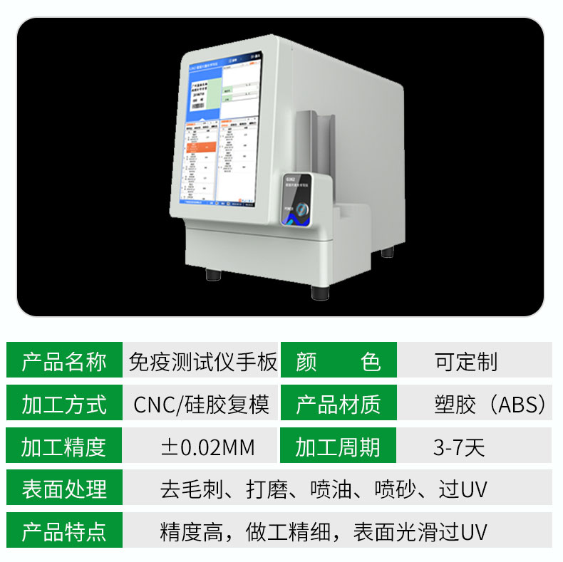 20201128塑膠手板定制詳情頁_08.jpg