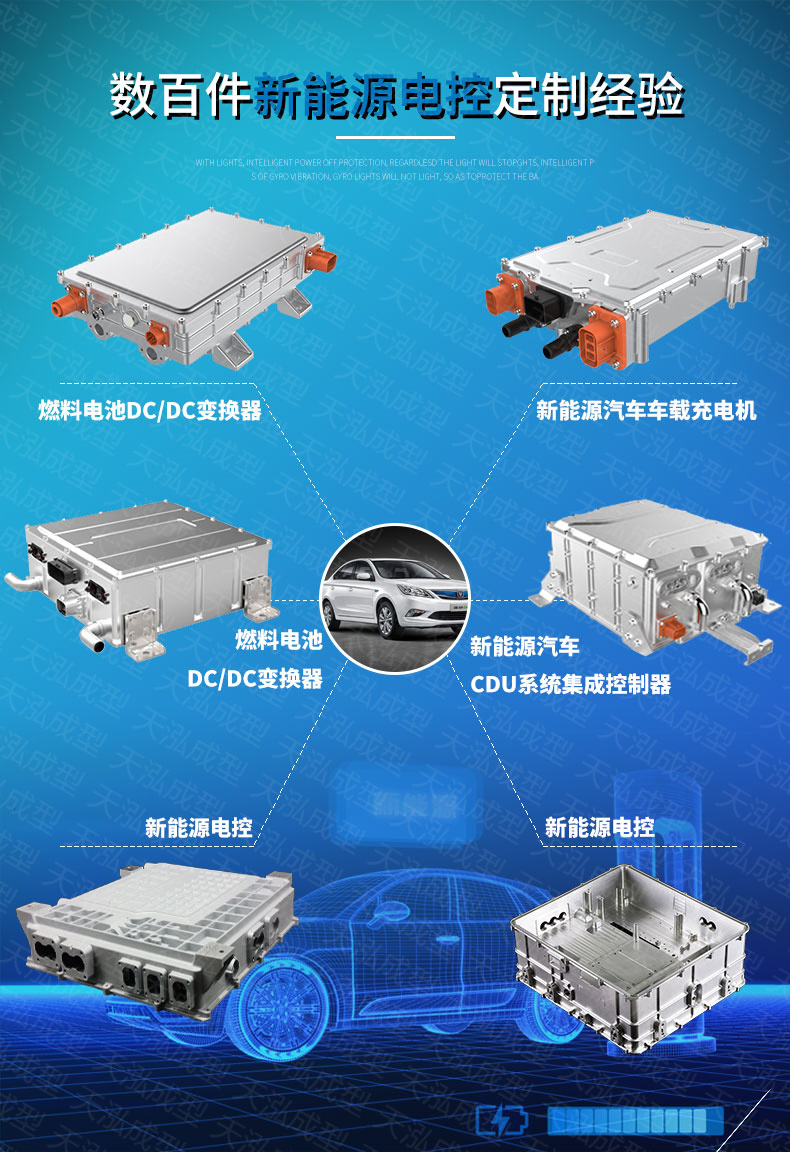 氫能源電堆箱